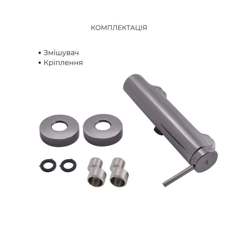 Qtap Комплект для душевої кімнати Robin Black Chrome: Змішувач QTROB4060102K + Тримач QT829910842854GRP + Шланг QTHADPVC160G +Лійка QTRUCA120R3GRP