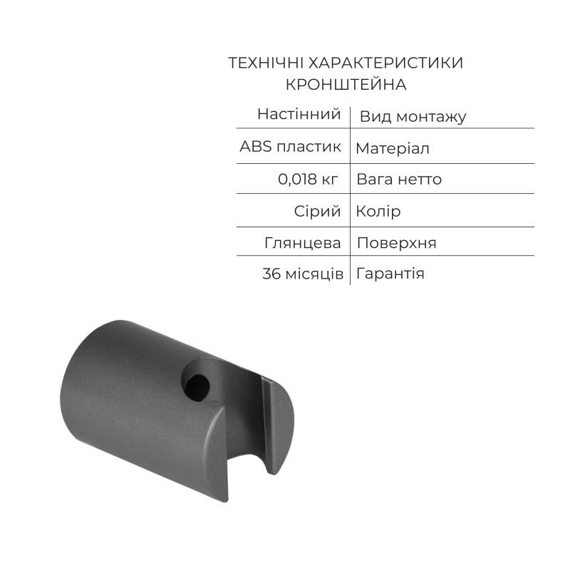 Qtap Комплект для душевої кімнати Robin Black Chrome: Змішувач QTROB4060102K + Тримач QT829910842854GRP + Шланг QTHADPVC160G +Лійка QTRUCA120R3GRP