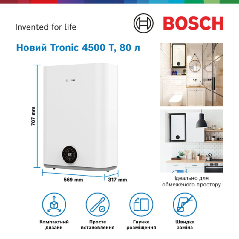 BOSCH Водонагреватель (бойлер) электрический 80 л. TR4501T 80 EBP 000004581