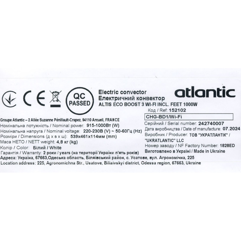 Atlantic Електроконвектор Altis Eco Boost 3 Wi-Fi CHG-BD1/Wi-Fi (1000W) з комплектом підставок (152102)