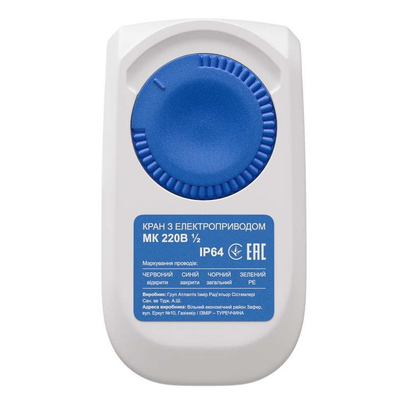 Atlantic Система контролю протікання води Aquacontrol 1/2 (TR) (370926)