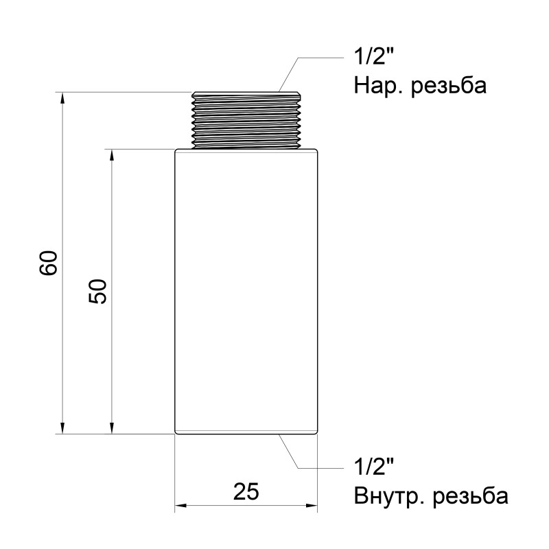Icma Подовжувач 50х1/2" №19
