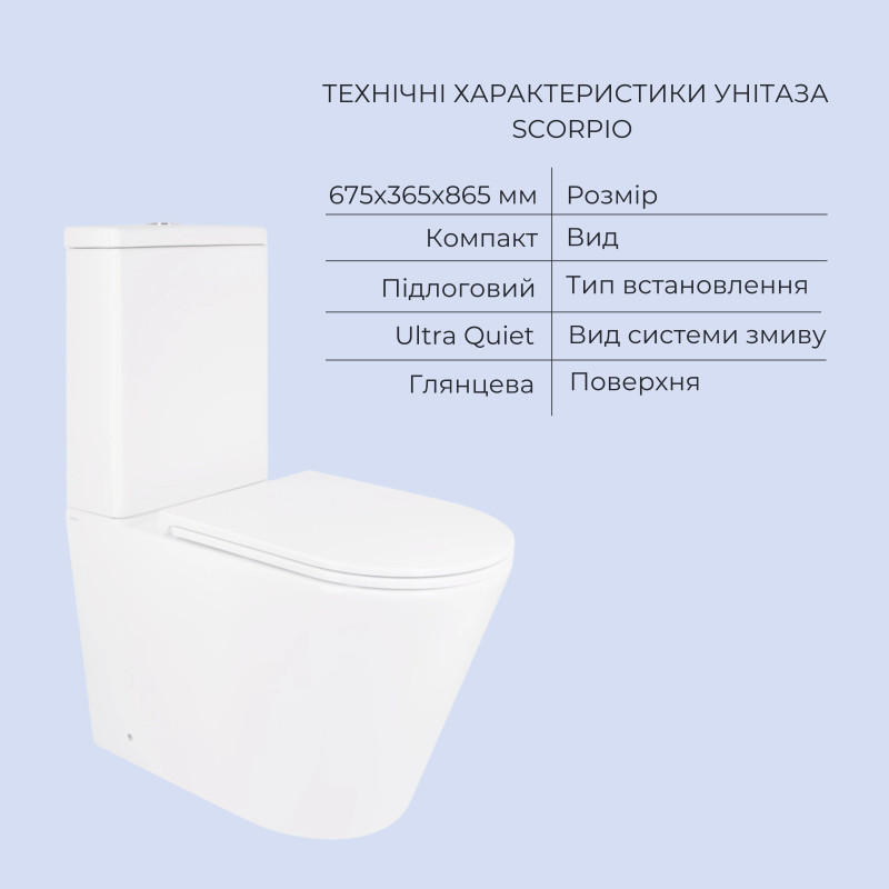 Qtap Акційний набір: Унітаз підлоговий Scorpio Ultra Quiet QT14222125AUQW + Унітаз підлоговий Kalao Rimless QT08221213A W