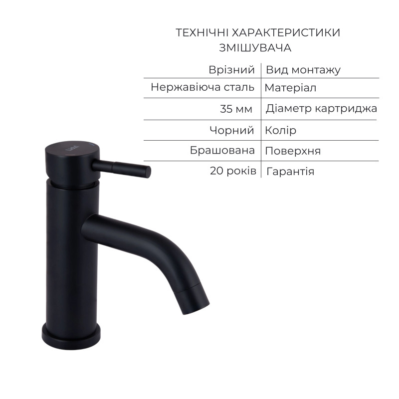 Qtap Комплект змішувачів Lidz Aria Black: Душова система LDARI1031BLA43370 + Змішувач для раковини LDARI0011FBLA46092