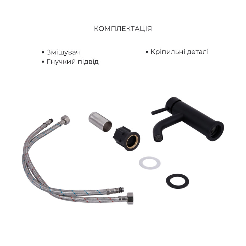 Qtap Комплект змішувачів Lidz Aria Black: Душова система LDARI1031BLA43370 + Змішувач для раковини LDARI0011FBLA46092