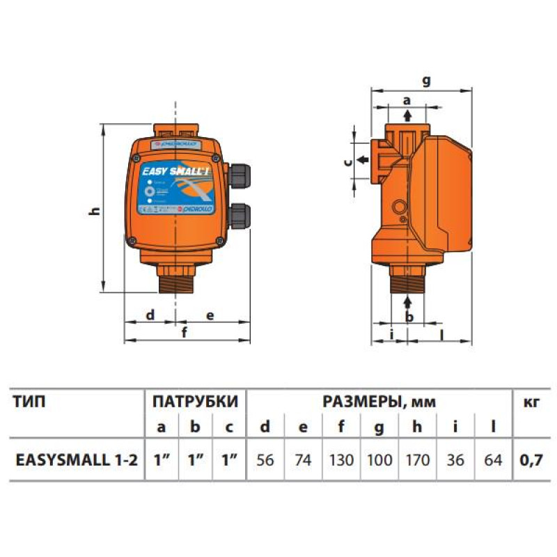 PEDROLLO Електронний регулятор тиску EASYSMALL-2M (з манометром, старт 2.2 бар) 50066/422P