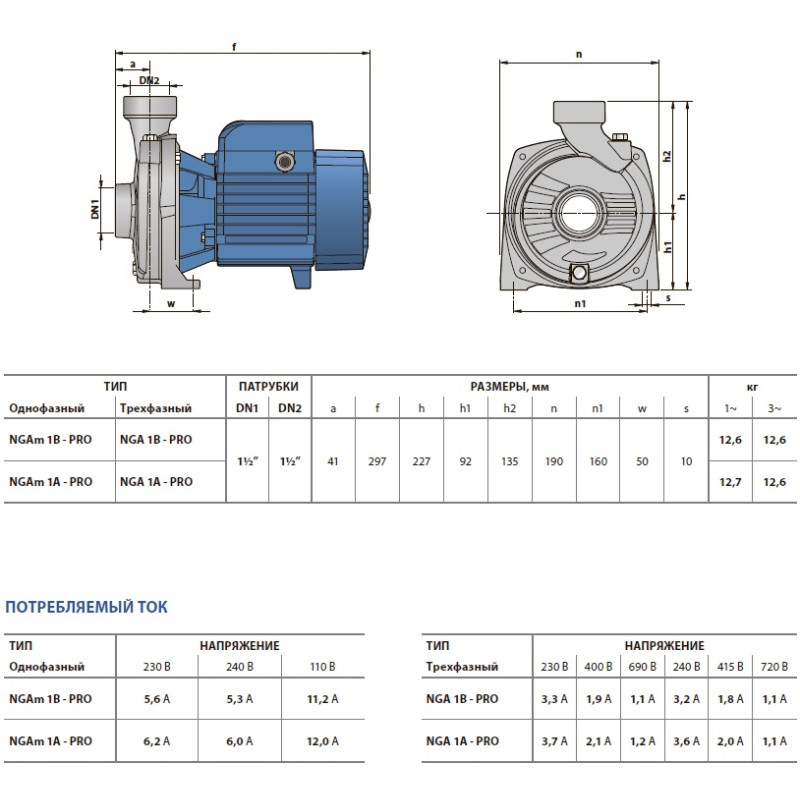 Насос відцентровий Pedrollo HFm 70C