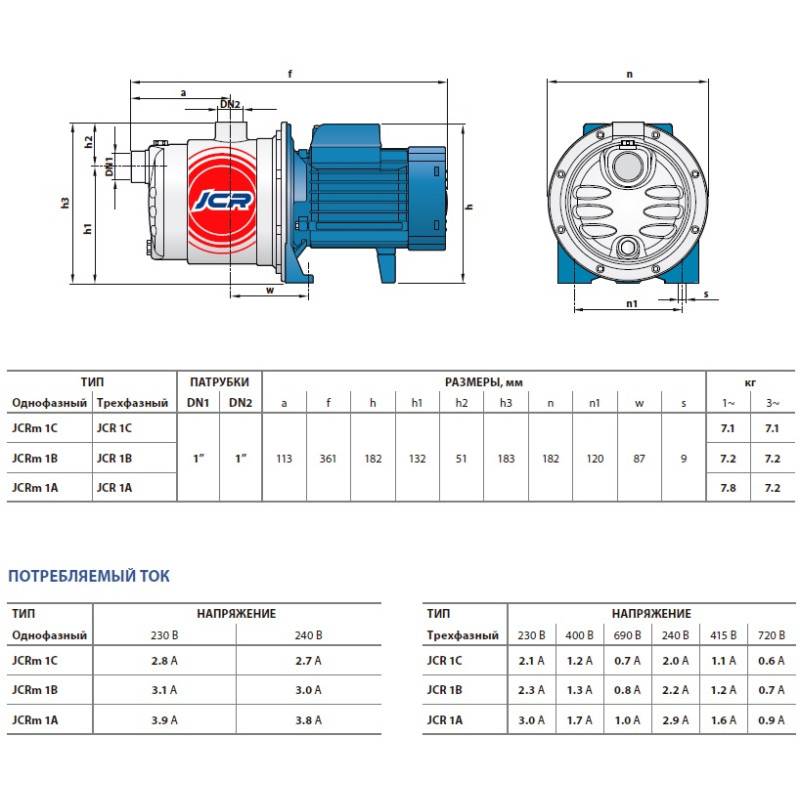 Насос самовсмоктуючий багатоступінчастий Pedrollo PLURIJETm 3/80Х