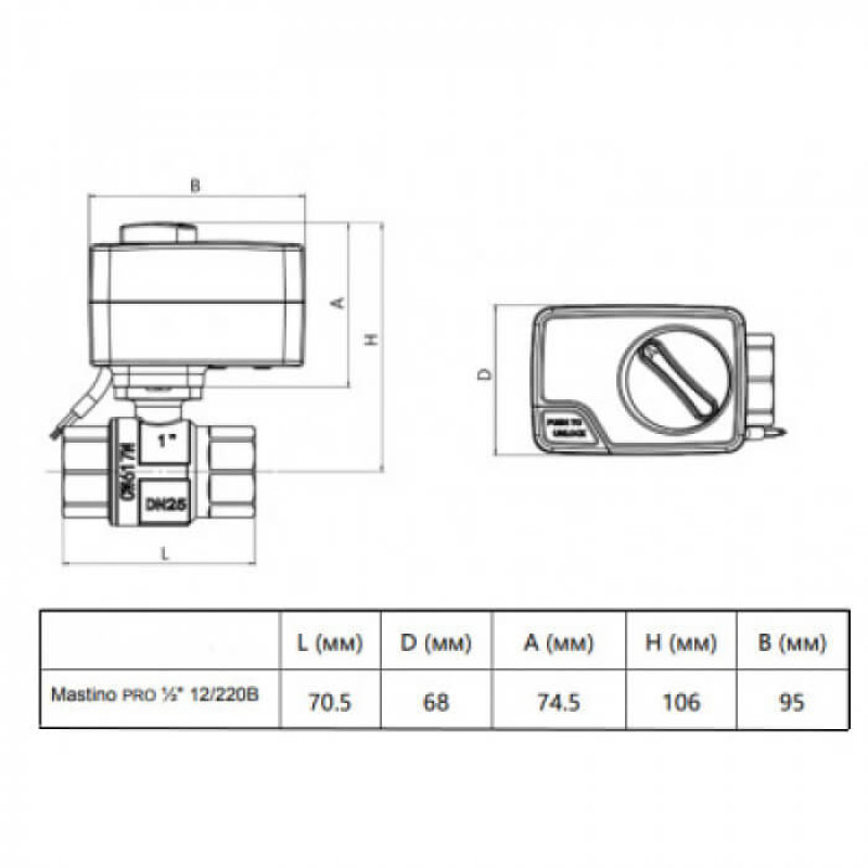 Mastino Кран с электроприводом 12В 1/2 (006302)