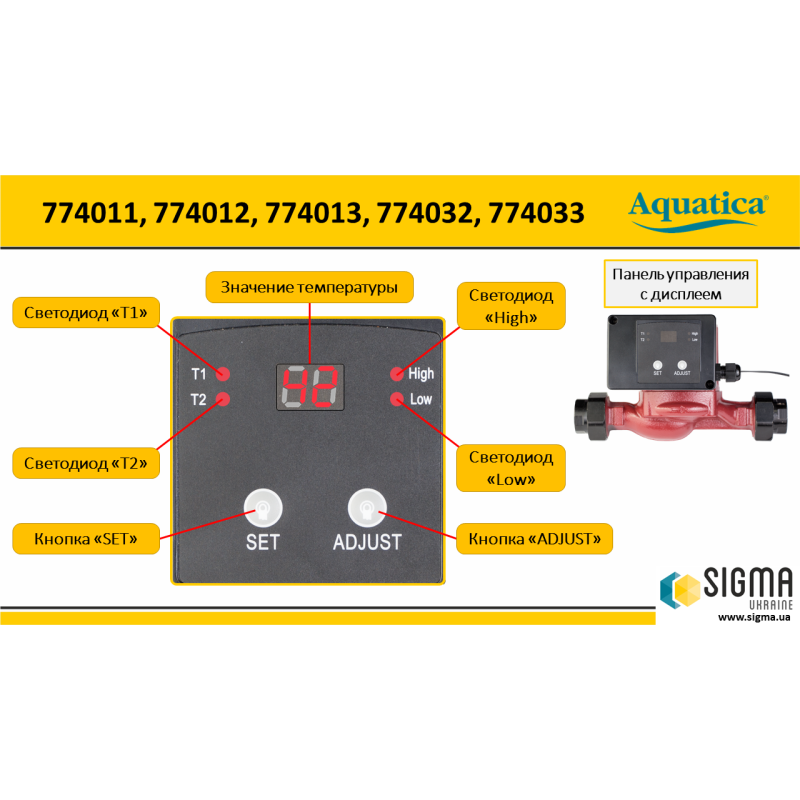 Aquatica Насос циркуляційний з термодатчиком 100Вт Hmax 6м Qmax 75л/хв Ø1½" 180мм+гайки Ø1" (774032)