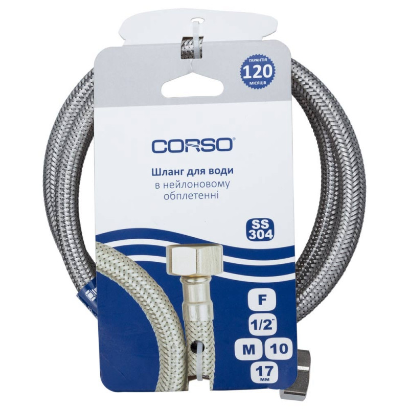 Corso Шланг підводка для води 1/2" М10×17мм 100см XA-3310 (9690650)