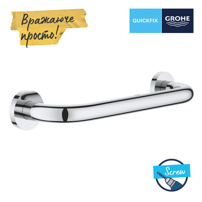 Grohe QuickFix Start Поручень для ванни (41189000)