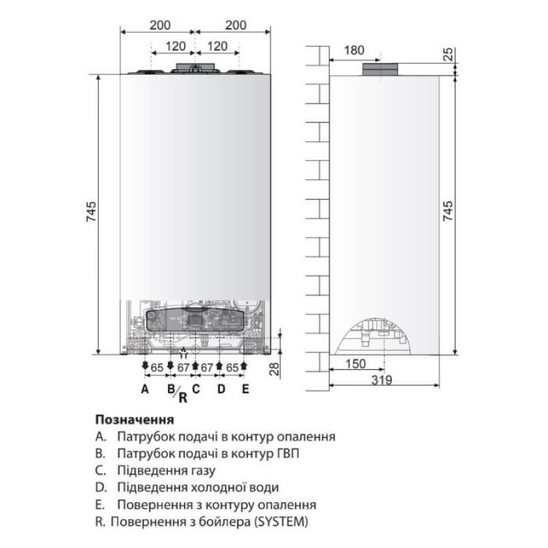 ARISTON Двухконтурный конденсационный котел CARES S SYSTEM 24 (3301636)