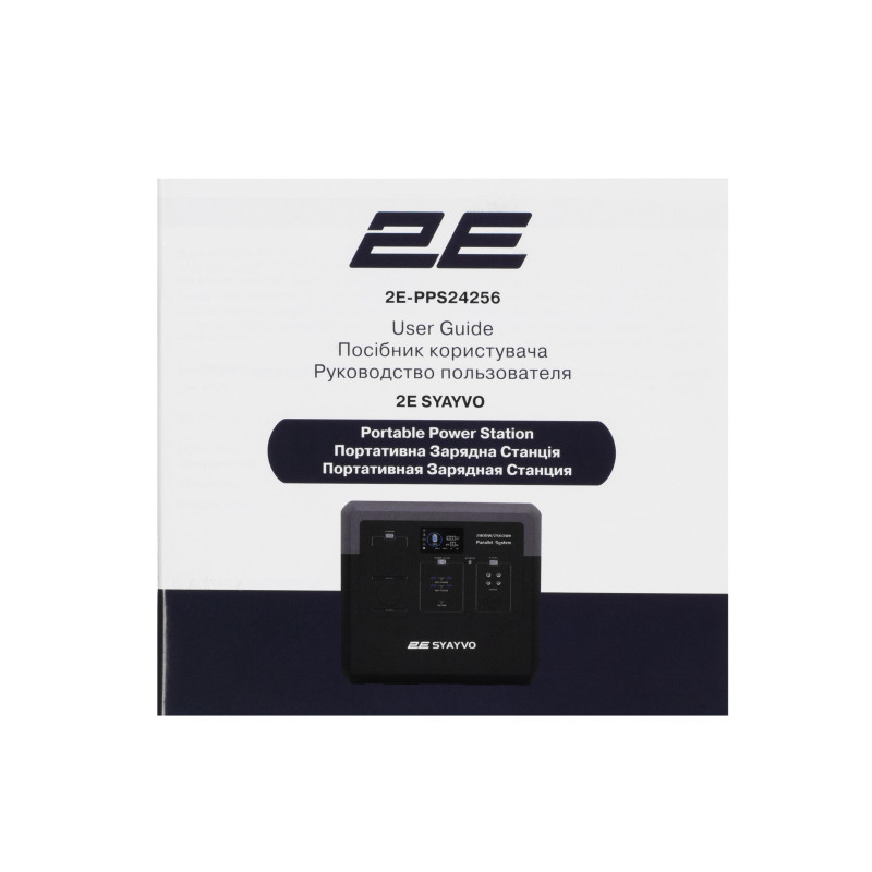 Портативна електростанція 2Е Syayvo 2400 Вт, 2560 Вт/год, WiFi/BT, паралельне підключення, швидка зарядка (2E-PPS24256)