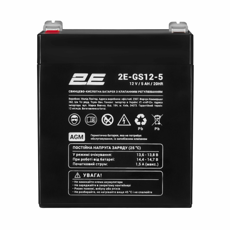 Акумуляторна батарея 2E GS, 12В, 5А•год, AGM (2E-GS12-5)