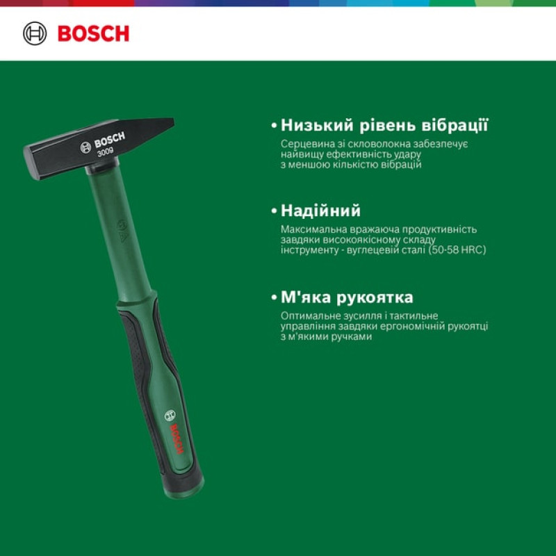 BOSCH Молоток слюсарний 600г руків'я резина (1600A027PH)