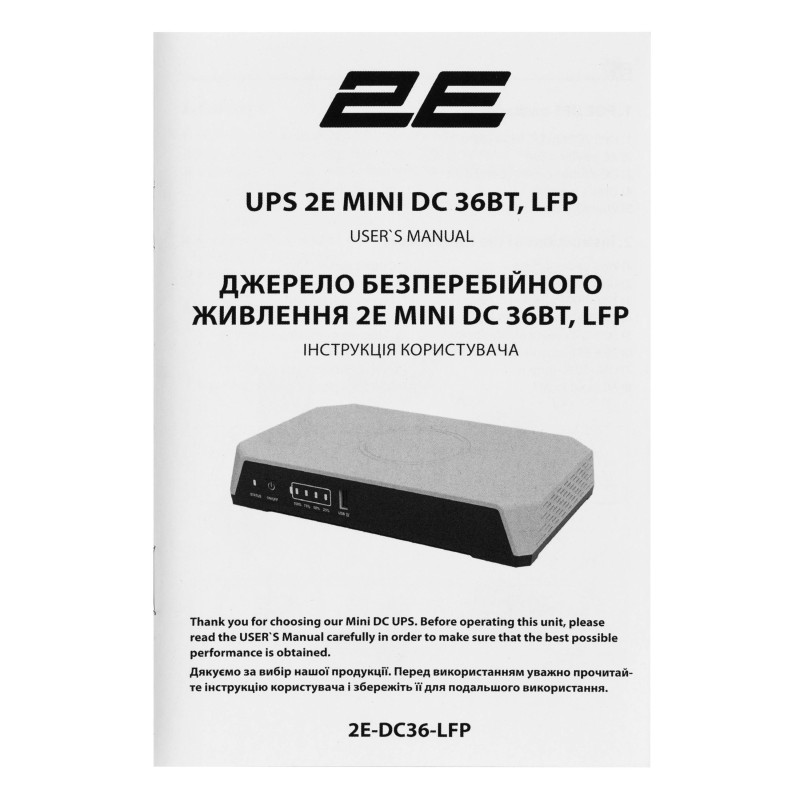 Джерело безперебійного живлення 2E Mini DC 36Вт, LFP (2E-DC36-LFP)