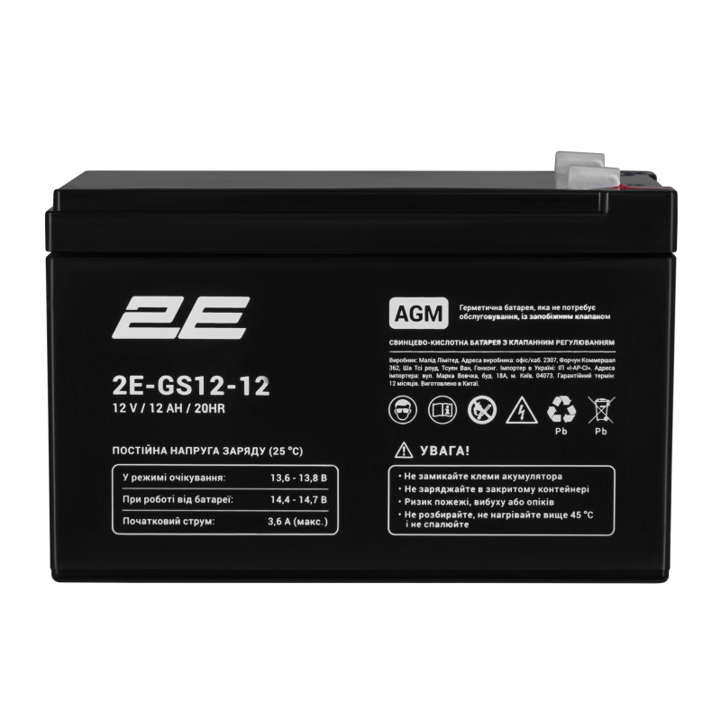 Акумуляторна батарея 2E GS, 12В, 12А•год, AGM (2E-GS12-12)
