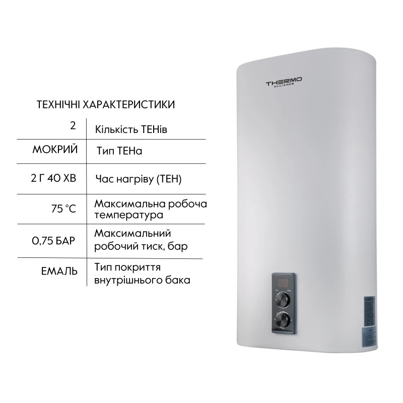 Thermo Alliance Водонагрівач (бойлер) електричний 100 л. DT100V20GPD2 (DT100V20GPD2)