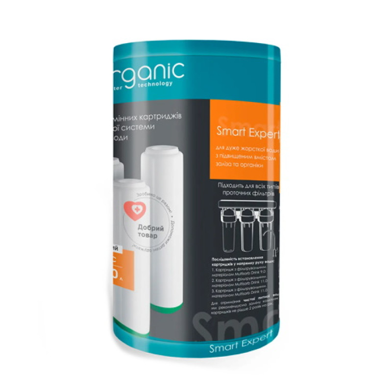 Organic Набір змінних картриджів Smart Expert (TRIOEX-SP)