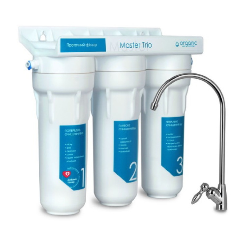 Organic Проточна система очищення питної води Master Trio (MTRIO)