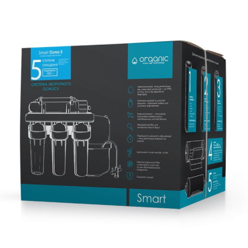 Organic Фільтр зворотного осмосу Smart Osmo 5 (SOSMO5)