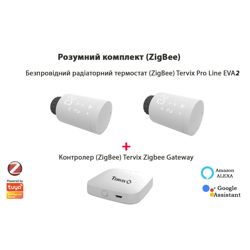 Tervix 2287312 Комплект Pro Line EVA2 (2 шт.) + контроллер ZigBee Gateway (2287312)