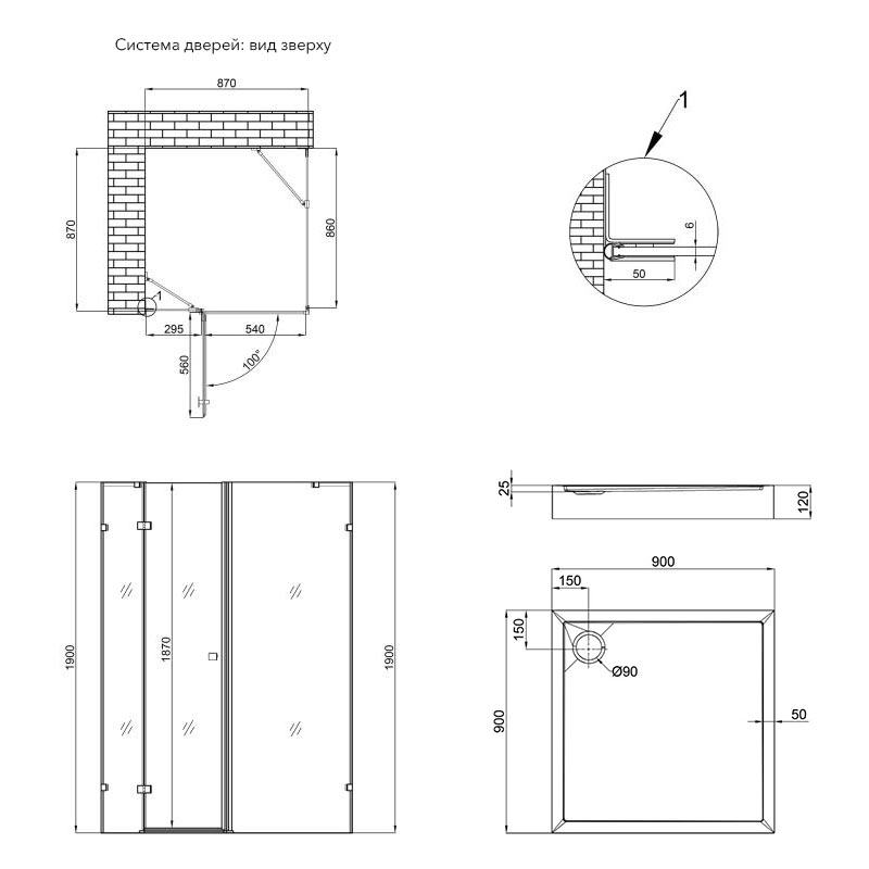 Qtap Набір Душова кабіна Capricorn CRM1099SC6 Clear 2020x900x900 мм + піддон Tern 309912C 90x90x12 см з сифоном (CAPCRM1099SC6SET)
